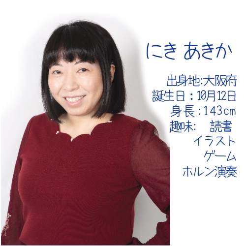 プロフ写真